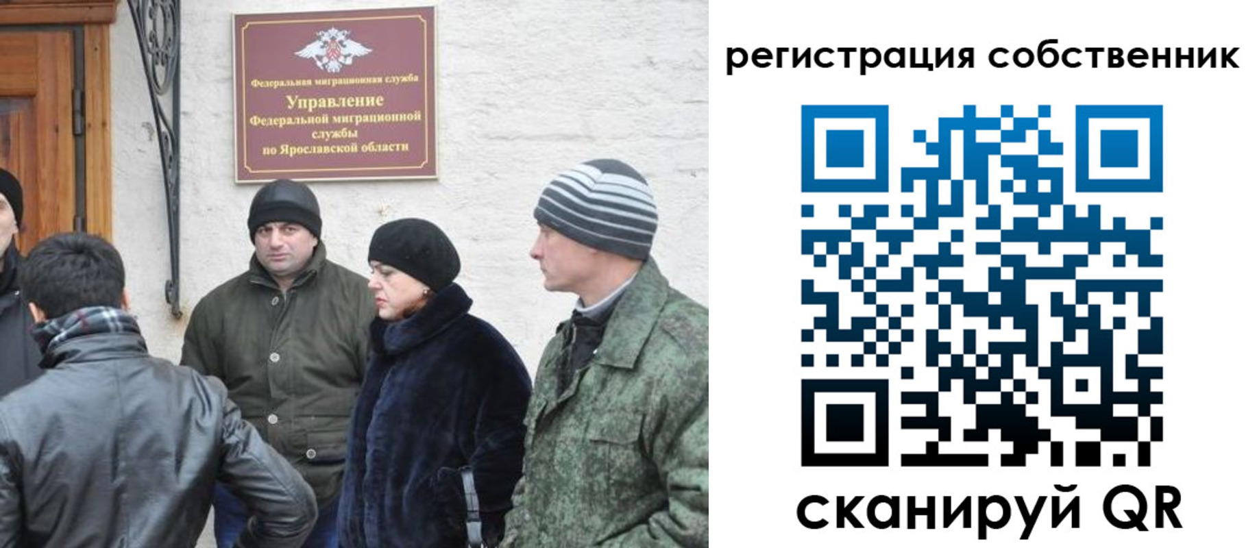 прописка гарантия в Новокуйбышевске