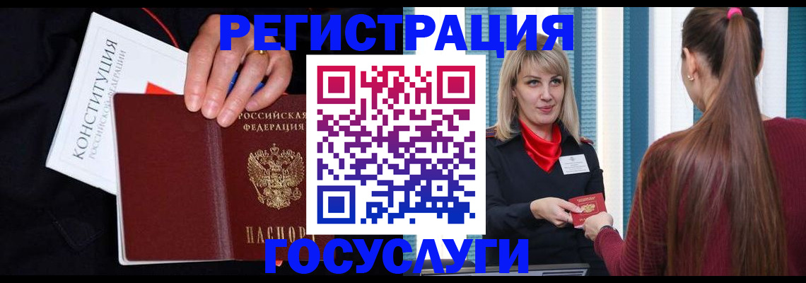 купить прописку в Новокуйбышевске
