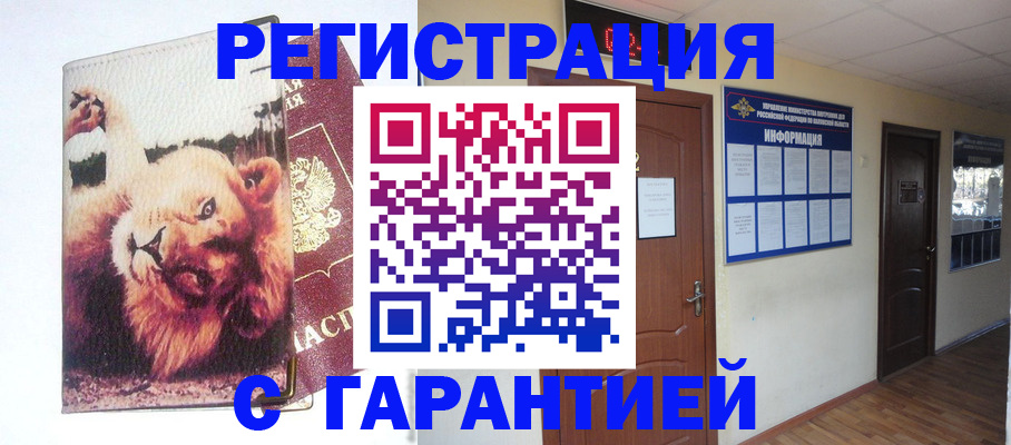 регистрация для дет. сада в Новокуйбышевске