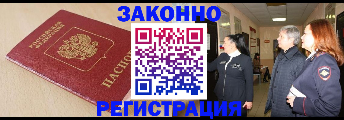 регистрация для школы в Новокуйбышевске